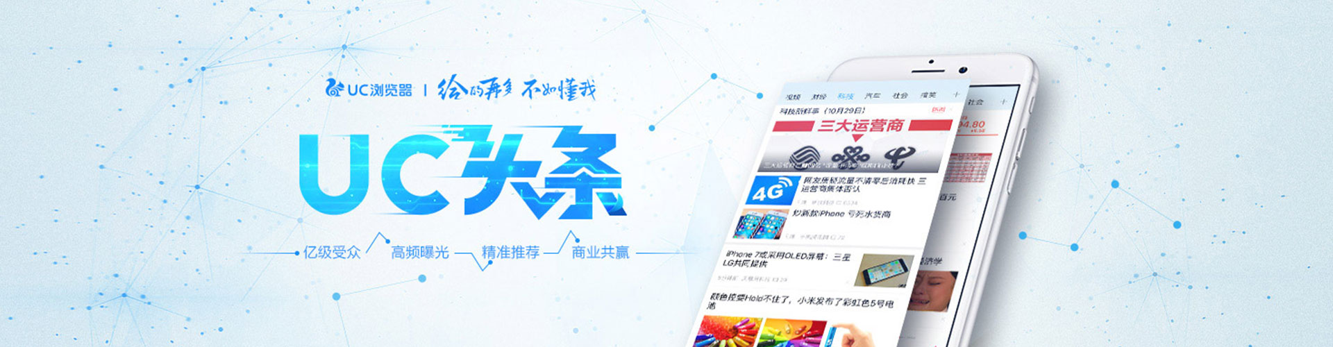 绛县信息流广告