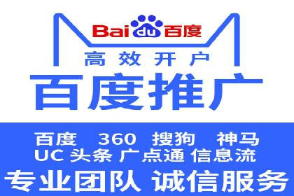 百度推广创意文案优化技巧及成功案例